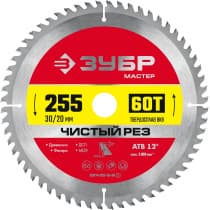 ЗУБР Чистый рез 255 x 30/20мм 60Т, диск пильный по дереву 36914-255-30-60_z01