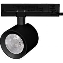 Трековый светильник Arlight NIKA 031163