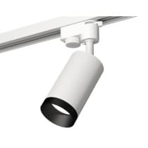 Трековый светильник Track System XT6322061 Ambrella