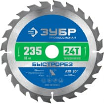 ЗУБР Быстрорез 235 x 30мм 24Т, диск пильный по дереву 36901-235-30-24_z01