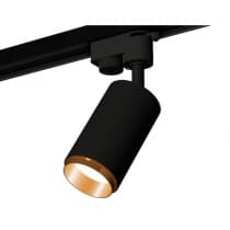 Трековый светильник Track System XT6323044 Ambrella