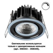 Встраиваемый светильник NOVOTECH REGEN 358342