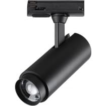 Трековый светильник Novotech Nail 359029
