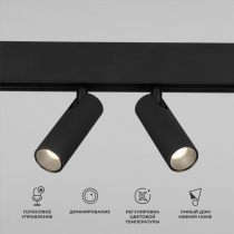 Трековый светильник Elektrostandard Slim Magnetic 85056/01