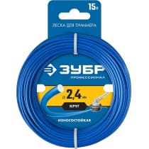 Леска для триммера КРУГ 2.4 мм 15 м ЗУБР Профессионал 71010-2.4