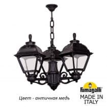 Уличный подвесной светильник Fumagalli CEFA U23.120.S30.VXF1R
