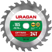 URAGAN Optima 165х20/16мм 24Т, диск пильный по дереву 36801-165-20-24_z01