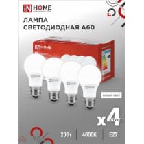 Лампа светодиодная IN HOME LED-A60-VC 4PACK 20Вт 230В Е27 4000К 1900Лм (4шт./упак) 4690612047706