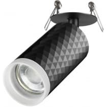 Спот Novotech Brill 370851