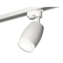 Трековый светильник Track System XT1122004 Ambrella