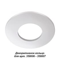 Декоративное кольцо Novotech Regen 358008
