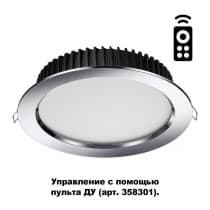 Встраиваемый светильник NOVOTECH DRUM 358303