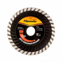 Диск алмазный, отрезной сегментный, 125 х 22,2 мм, сухая резка Sparta 731075