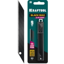 KRAFTOOL BLACK MAX 9 мм лезвия сегментированные, 9 сегментов, 10 шт 09602-09-S10