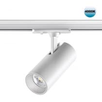 Трековый светильник Novotech Selene 359156