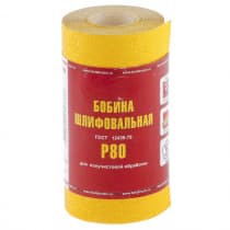 Шкурка на бумажной основе, LP41C, зернистость Р 80, мини-рулон 115 мм х 5 м, БАЗ Россия 75630
