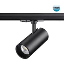 Трековый светильник Novotech Selene 359162