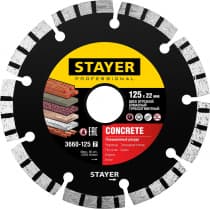 BETON 125 мм, диск алмазный отрезной по бетону, кирпичу, плитке, STAYER Professional 3660-125_z02