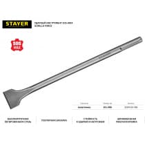 STAYER Gorilla Force SDS-max Зубило лопаточное 50 x 400 мм 29394-50-400