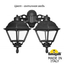 Уличный настенный светильник Fumagalli CEFA U23.141.000.VXF1RDN