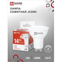 Лампа светодиодная IN HOME LED-JCDRC-VC 14Вт 230В GU10 4000K 1260Лм 4690612047966