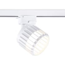 Трековый светильник Ambrella TRACK SYSTEM GL5348