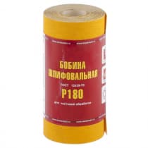 Шкурка на бумажной основе, LP41C, зернистость Р 180, мини-рулон 115 мм х 5 м, БАЗ Россия 75632