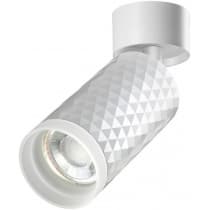 Спот Novotech Brill 370846