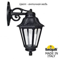 Уличный настенный светильник Fumagalli ANNA E22.131.000.VXF1RDN