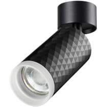 Спот Novotech Brill 370847