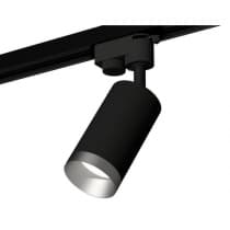 Трековый светильник Track System XT6323063 Ambrella