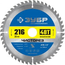 ЗУБР Чисторез 216 x 30мм 48Т, диск пильный по дереву 36905-216-30-48_z01