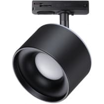 Трековый светильник Novotech Giro 358974