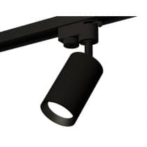Трековый светильник Track System XT6323003 Ambrella