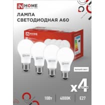 Лампа светодиодная IN HOME LED-A60-VC 4PACK 10Вт 230В Е27 4000К 950Лм (4шт./упак) 4690612047645