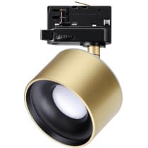 Трековый светильник Novotech Giro 358978