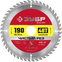 ЗУБР Чистый рез 190 x 30/20мм 48Т, диск пильный по дереву 36914-190-30-48_z01