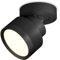 Спот Ambrella Techno Spot XM8102002