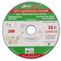 Круг шлифовальный, 200 х 20 х 32 мм, 63С, F90, (K, L) Луга Россия 73486