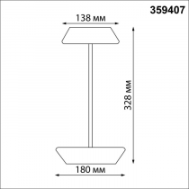 Уличная настольная лампа Novotech Elegance 359407