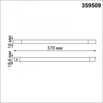 Трековый светильник Novotech Flum 359509