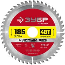 ЗУБР Чистый рез 185 x 20/16мм 48T, диск пильный по дереву 36914-185-20-48_z01