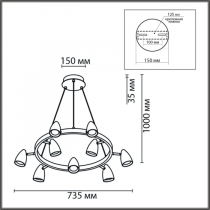 Подвесной светильник Lumion Ilmina 8237/9