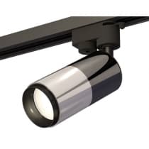 Трековый светильник Track System XT6305001 Ambrella