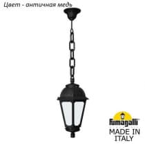 Уличный подвесной светильник Fumagalli SABA K22.120.000.VYF1R