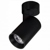 Спот Citilux ТУБУС CL01B071