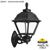Уличный настенный светильник Fumagalli CEFA U23.131.000.VXF1R