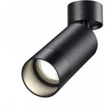 Спот Novotech Slim 370869