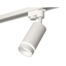 Трековый светильник Track System XT6322110 Ambrella