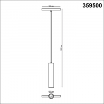 Трековый светильник Novotech Flum 359500